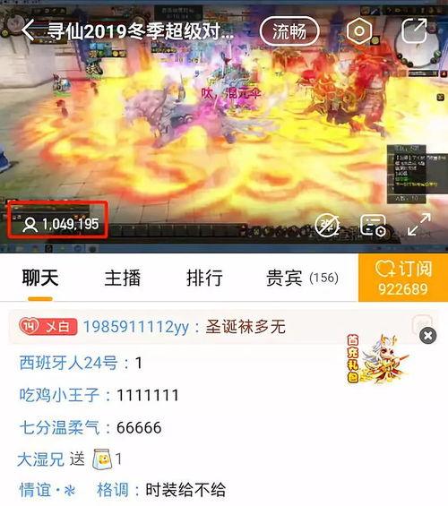 天庭爆料最新消息,神秘事件背后真相揭晓