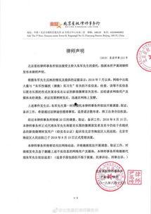 内蒙古律师爆料事件最新,揭开法律界神秘面纱